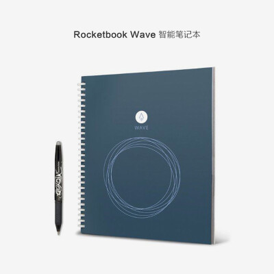 Rocketbook Wave云储存笔记本 Pilot Frixion微波清除智能笔记本
