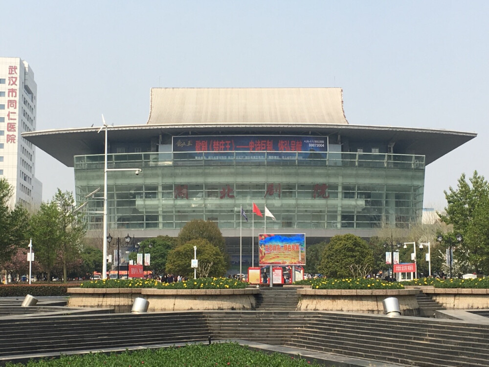 湖北剧院