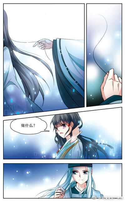 #飒漫画# 第247期片花：《寻找前世之旅》 ​​​​