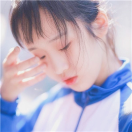 这次是我先推开你了，再也不要做个总被丢下的可怜鬼。
