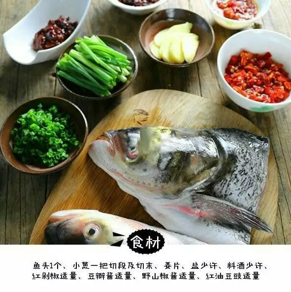 【家常剁椒魚頭】
一想起湖南式的泡辣椒就覺得胃口大開。這道剁椒魚頭更是湘菜的代表菜，以剁辣椒的“咸”和“辣”沁入魚頭，辣氣十足，又異常鮮美。 ???