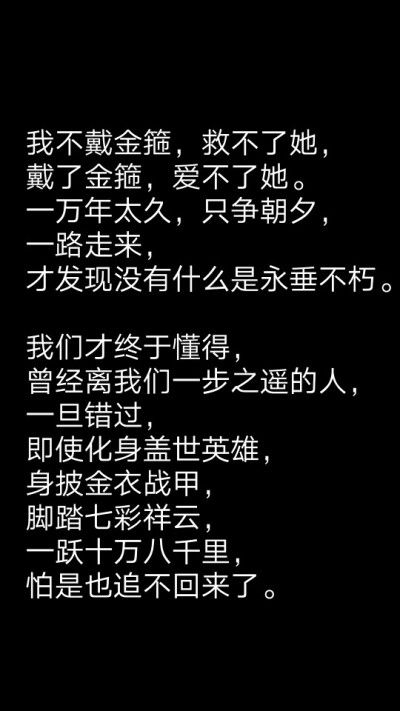 《大话西游》，至尊宝。