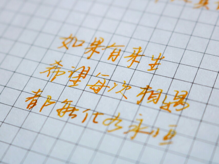 我说所有的酒，都不如你#手写#文艺#文字