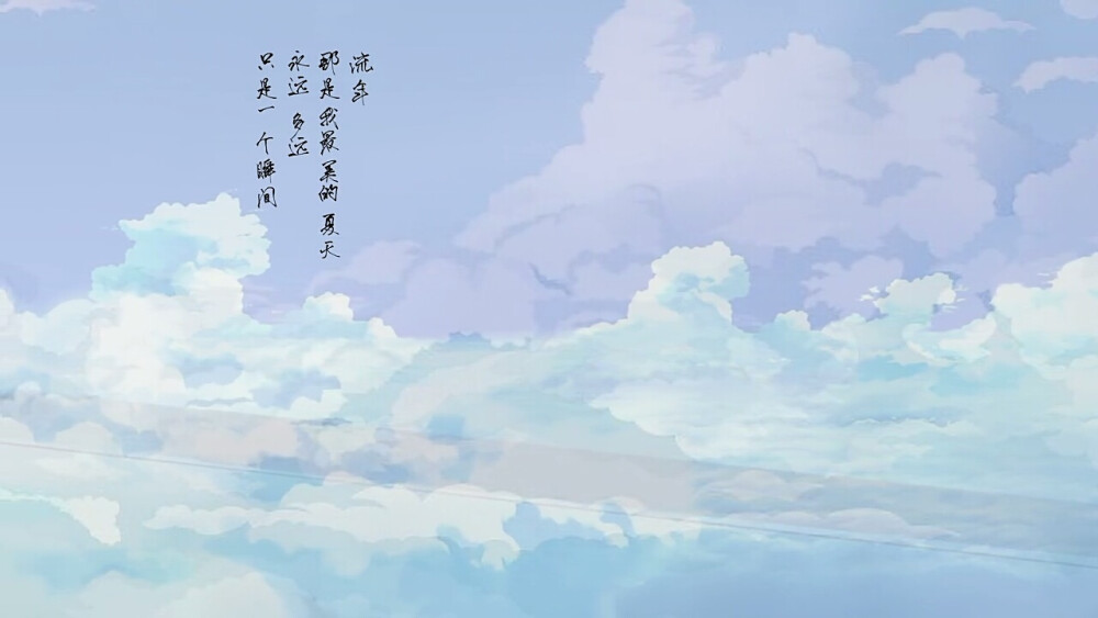 天空