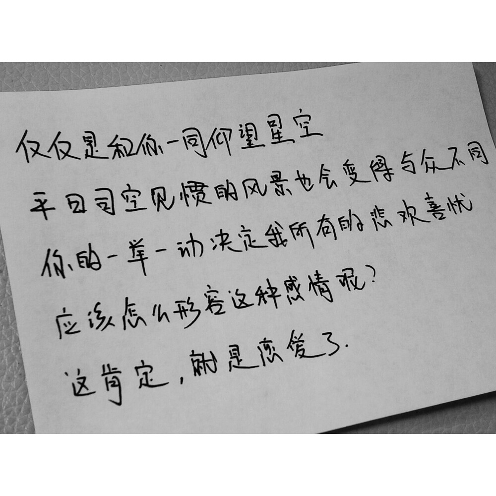 [手写]四月是你的谎言。