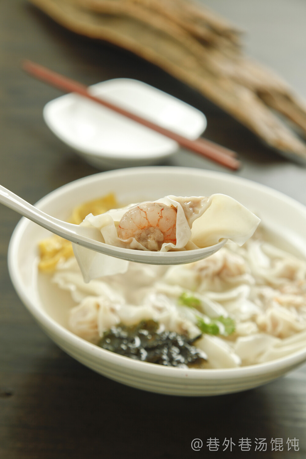 巷外巷汤馄饨 巷外巷 鲜虾馄饨 鲜虾抄手 馄饨