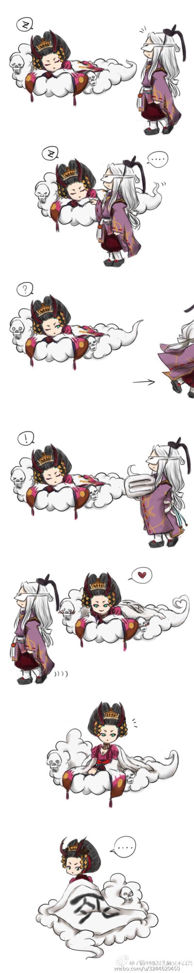 阴阳师￡同人漫画