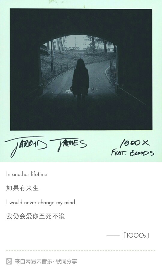 1000x • BROODS/Jarryd James
如果有来生
我仍会爱你至死不渝❤️