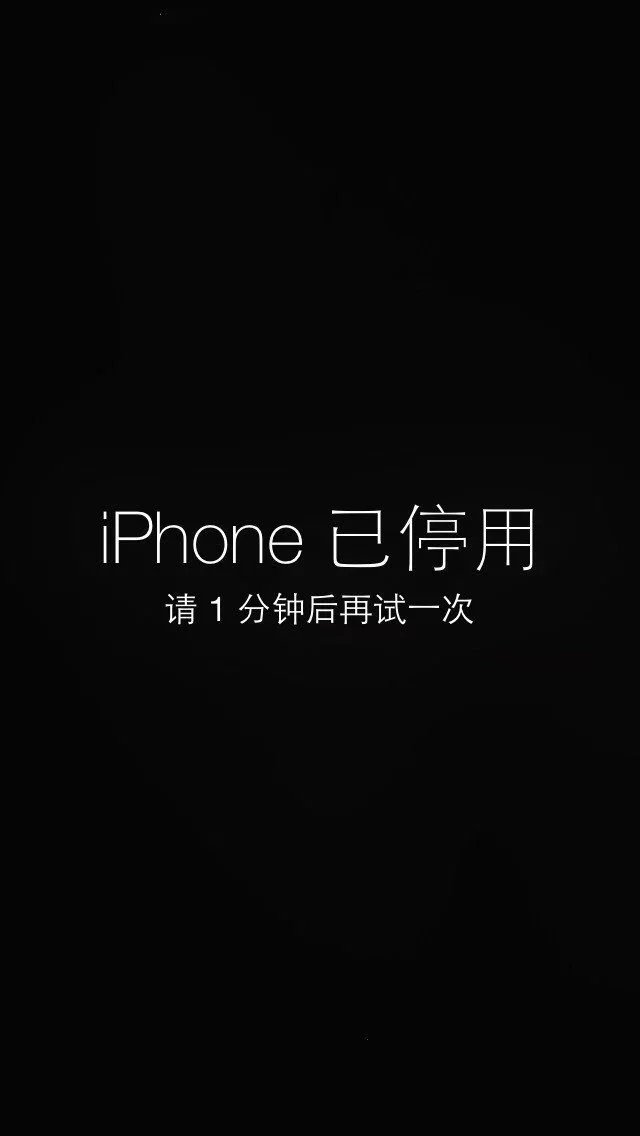 背景图. iPhone解屏