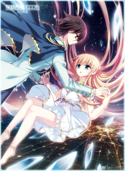 飒漫画《穿越西元3000后》by小小作文