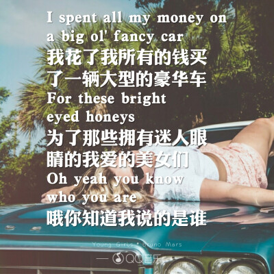 Young Girls Bruno Mars QQ音乐歌词海报