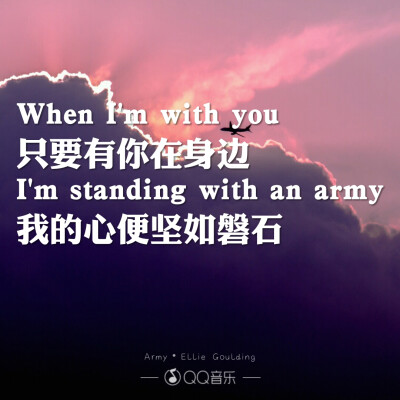 Army Ellie Goulding QQ音乐歌词海报