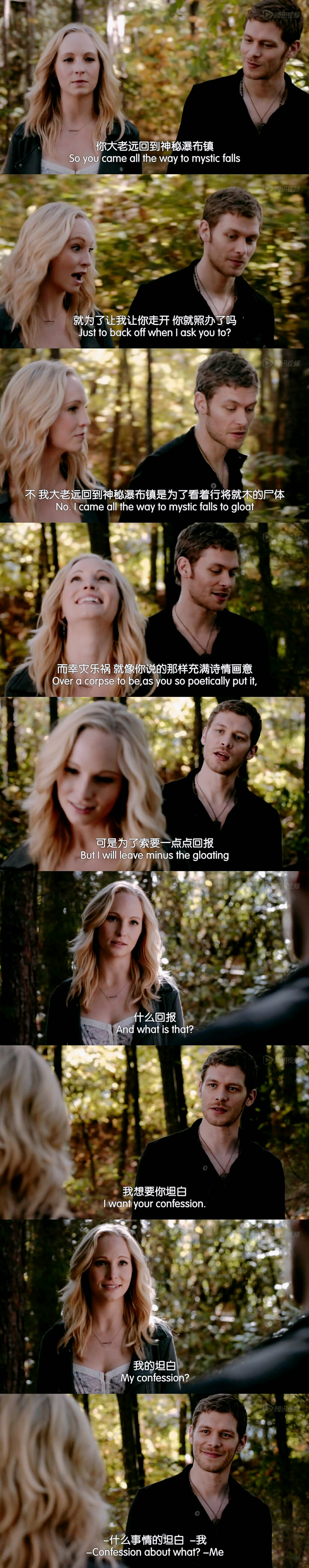 36.【Klaroline】“I want your confession ”