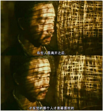 《东邪西毒》