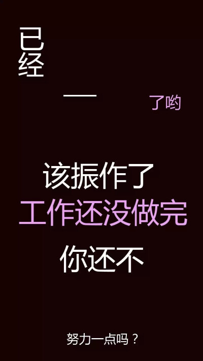 手机锁屏 锁屏壁纸 