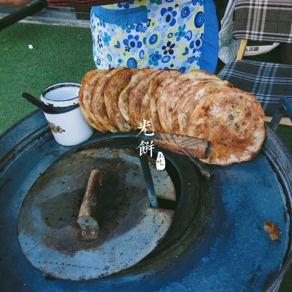 武夷山 光饼 超好吃