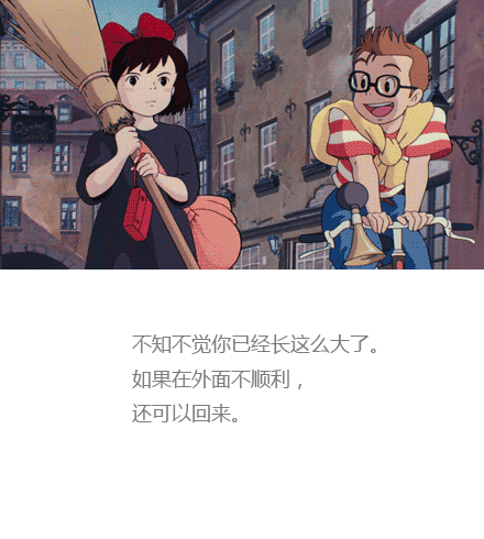 宫崎骏3
