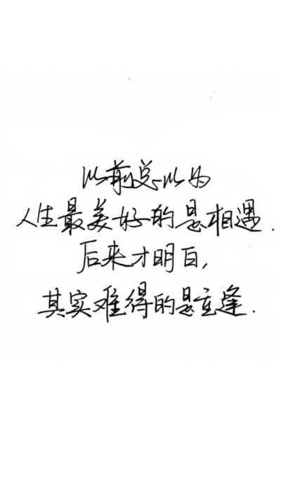 可当壁纸，可当头像