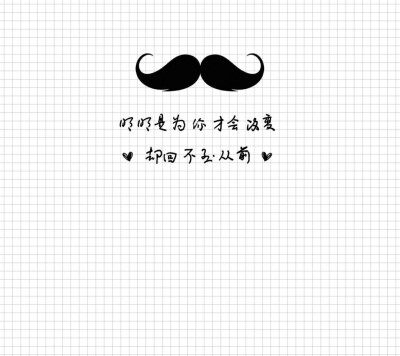 可当壁纸，可当头像