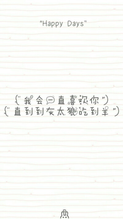 可当壁纸，可当头像