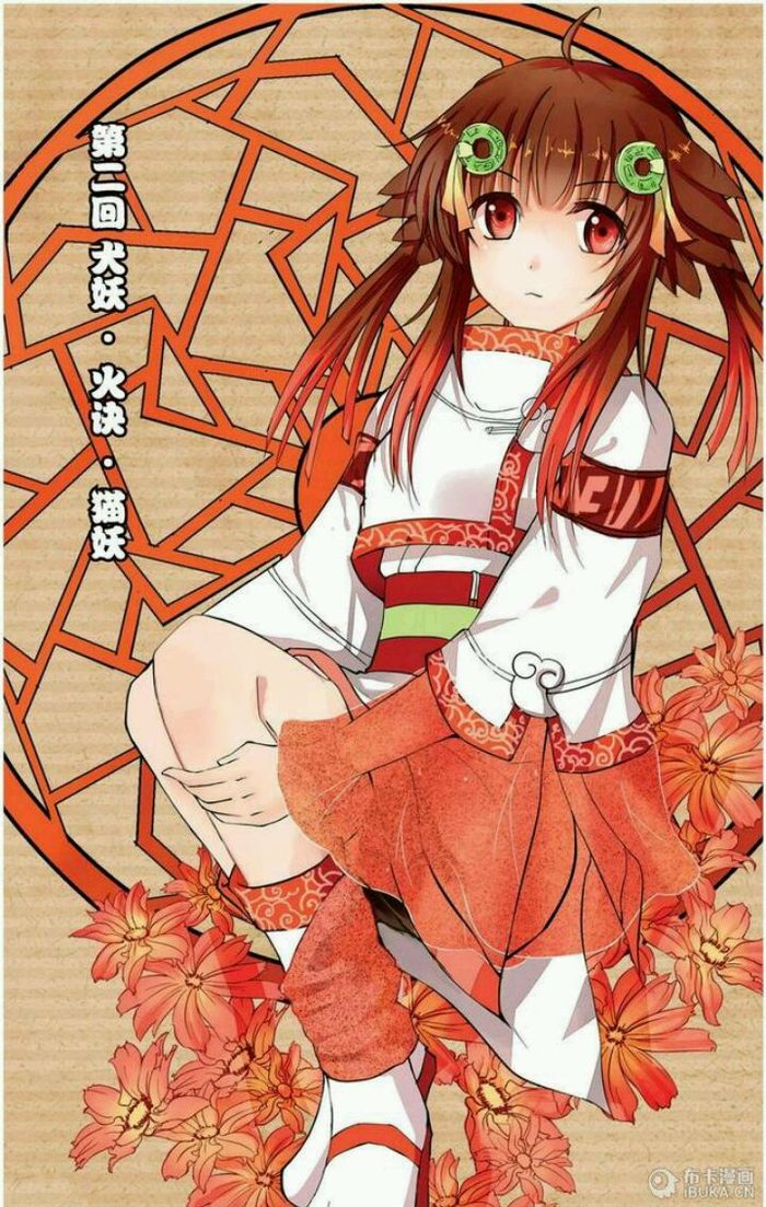 墨律《天行轶事》by黑一