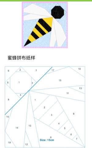 拼布图纸