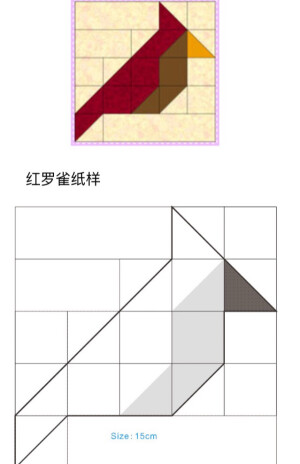 拼布图纸