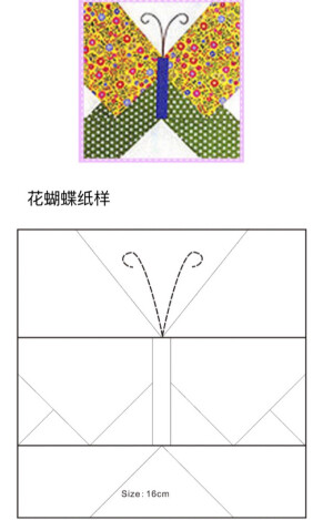 拼布图纸