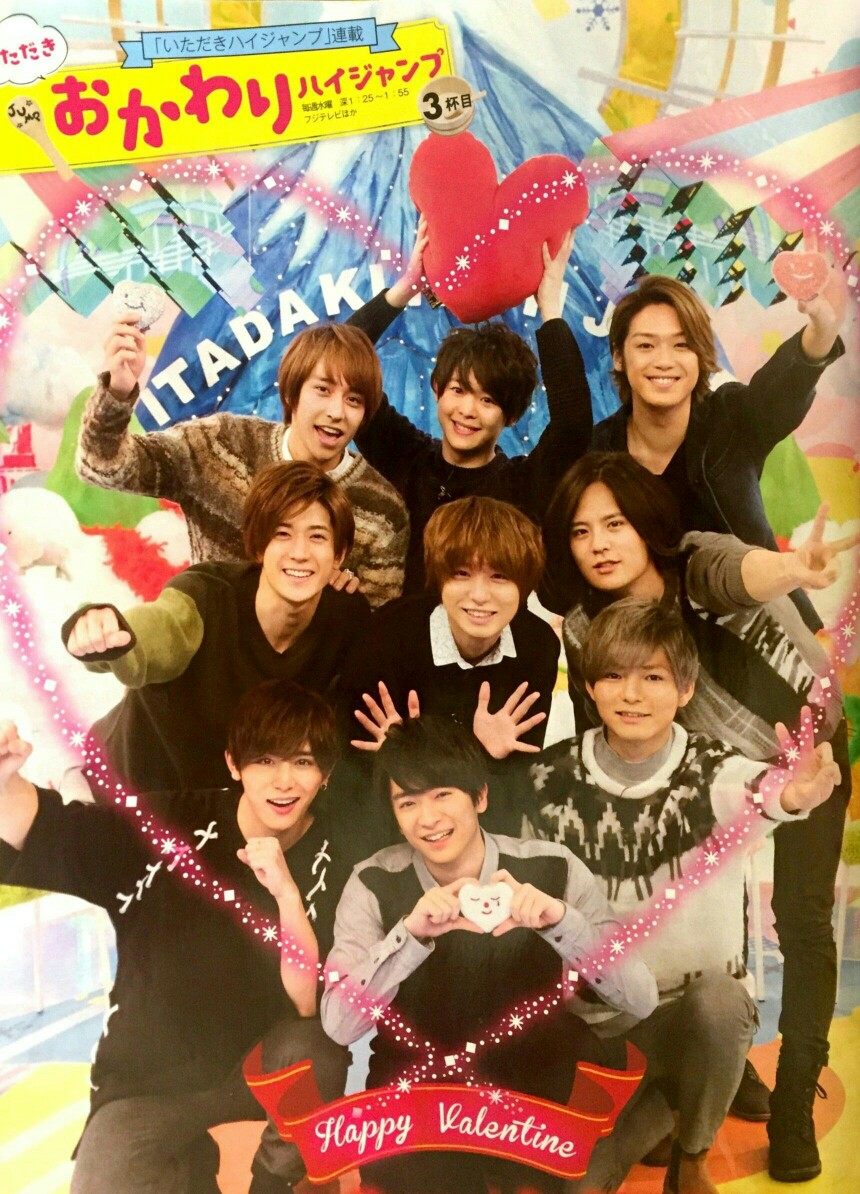 hey say jump