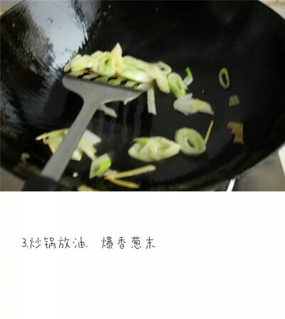 【芹菜炒香干】
这道菜真的是灰常灰常的家常小炒菜，方便快捷又好吃~ ​​​​