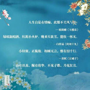 有没有一句诗让你觉得是人间绝句......图 中华好诗词 ​​​​