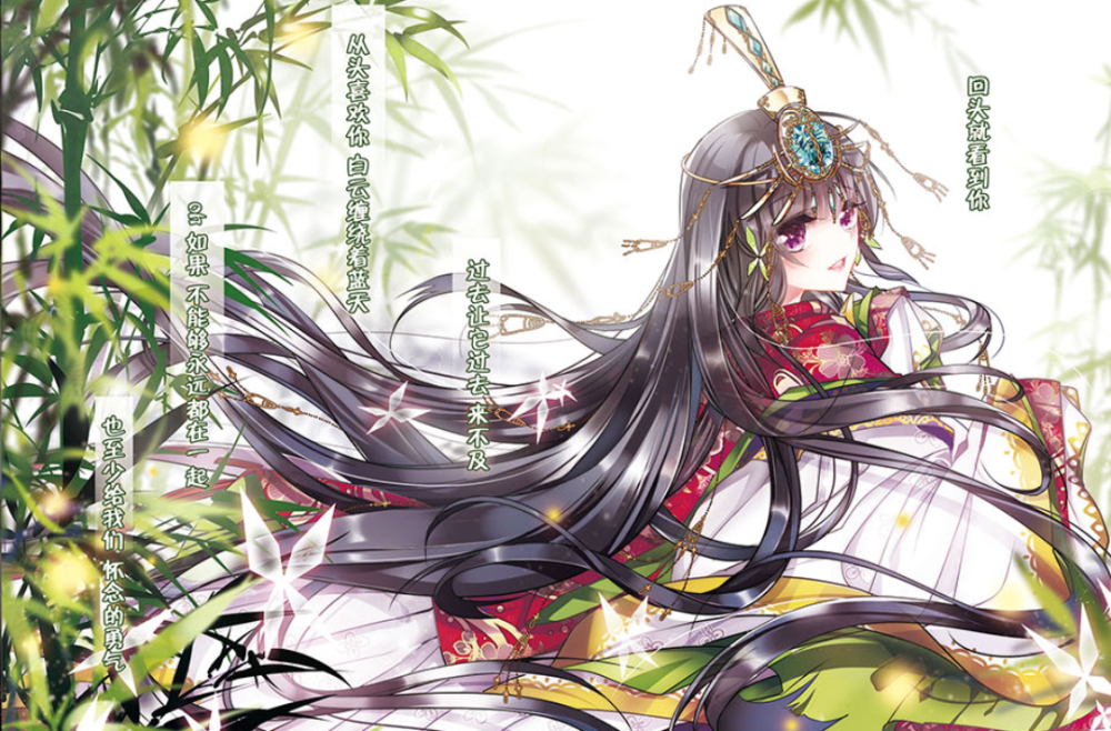 寻找前世之旅 乐绘馆 晴明 叶隐