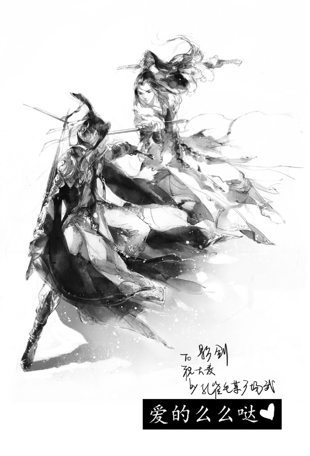 画师长阳