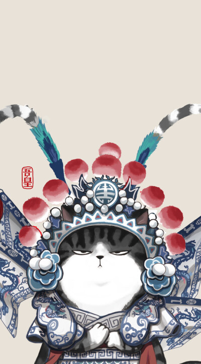 ［wallpaper小剧场］［动漫壁纸］［就喜欢你看不惯我又干不掉我的样子］［吾皇］