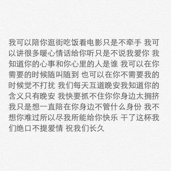 [国民撩汉二师弟]粉我啦我会更说说 备忘录 歌词 手写句子 歌词 英文 文字 句子 青春 治愈系 温暖 情话 情绪 键盘图 语录 时光 告白头像 男生 女生 动漫 情侣头像 素材【看完你会喜欢】