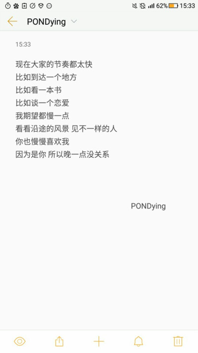 原创 有感而发 小段子 写生活 经同意后才可转载