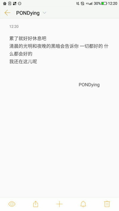 原创 有感而发 小段子 写生活 经同意后才可转载