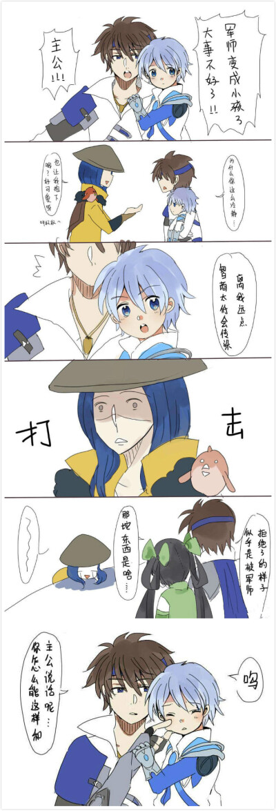 赵云x诸葛