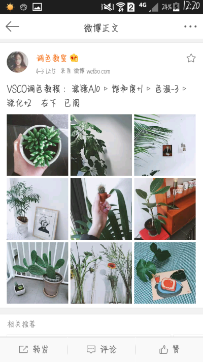 vsco