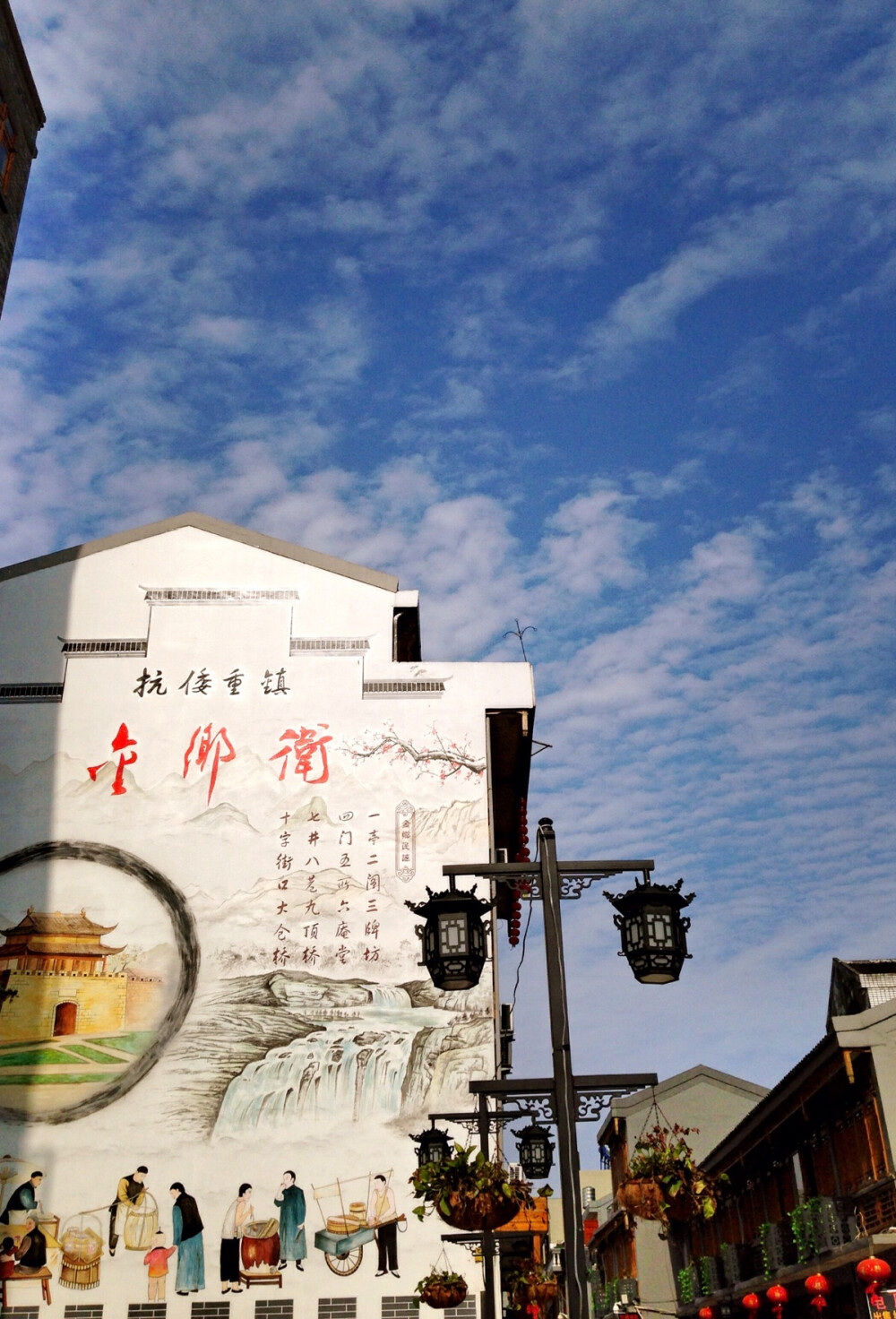 金乡卫抗倭重镇