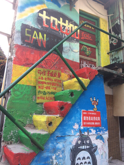 在青春正好的年纪，大家选择出游，觅食，交友。我一直堕落。