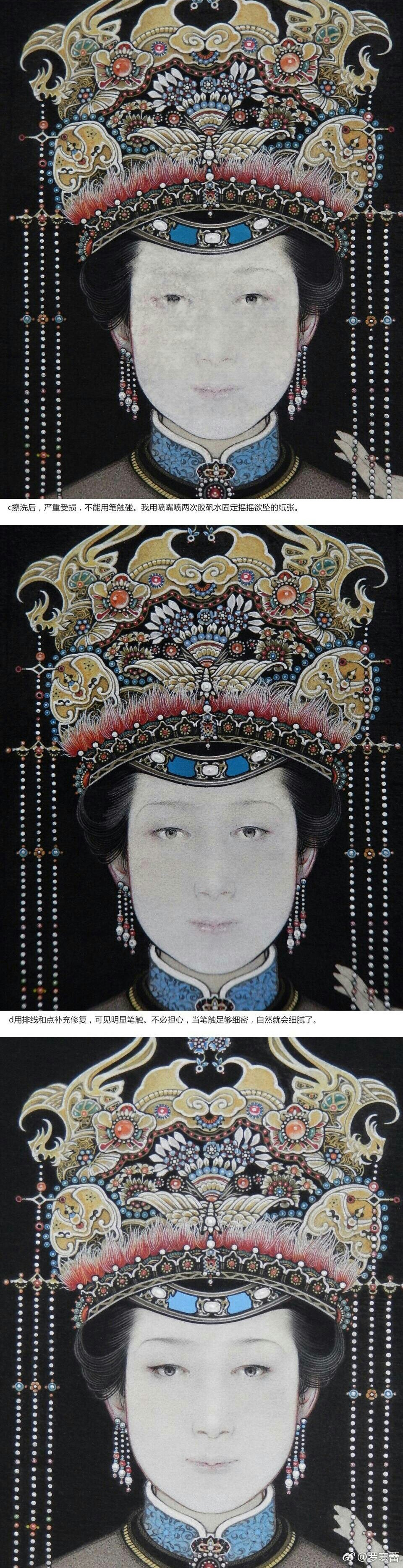 罗阿姨课堂，擦洗与修补