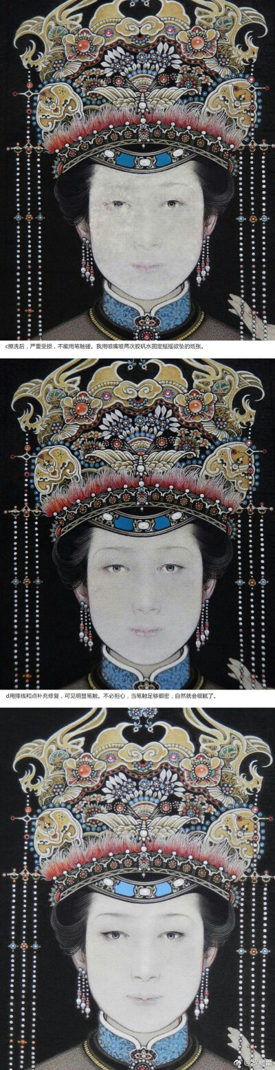 罗阿姨课堂，擦洗与修补