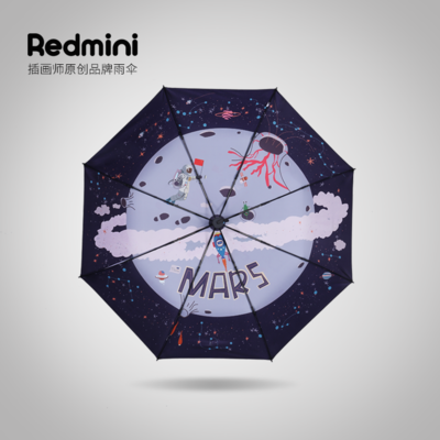 redmini星空伞中国原创设计手绘伞小黑伞防晒晴雨伞防紫外太阳伞