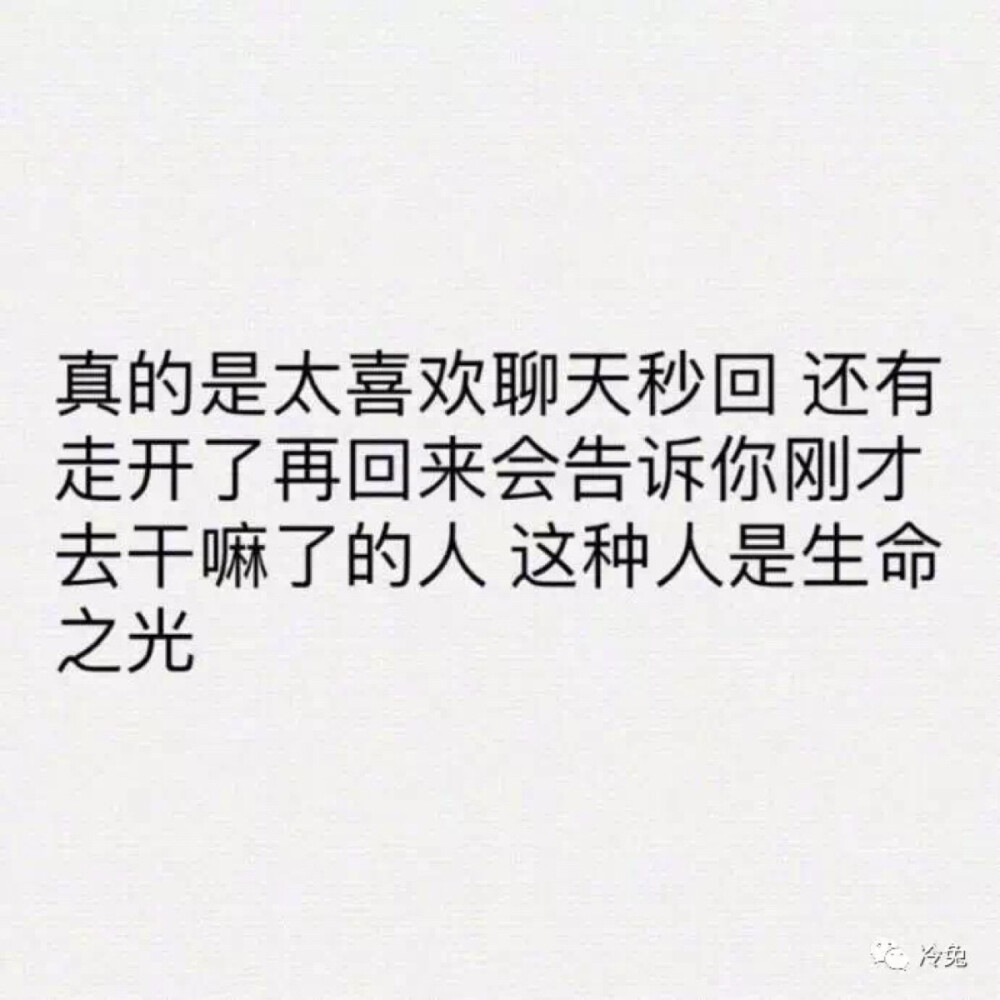 简直了…太喜欢这种人了