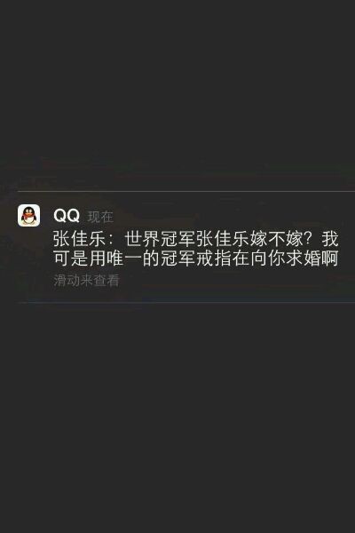 全职高手 张佳乐 锁屏