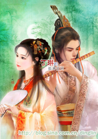 丁琳