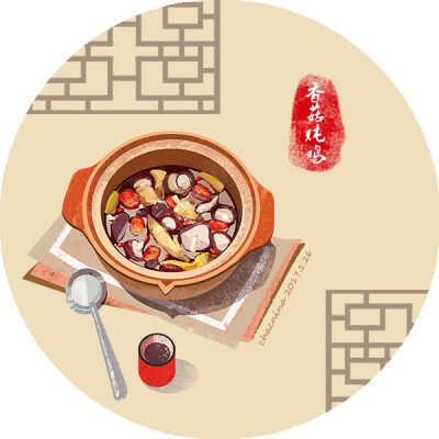 年夜美食。-卡克妮娜_插图,美食_涂鸦王国插画