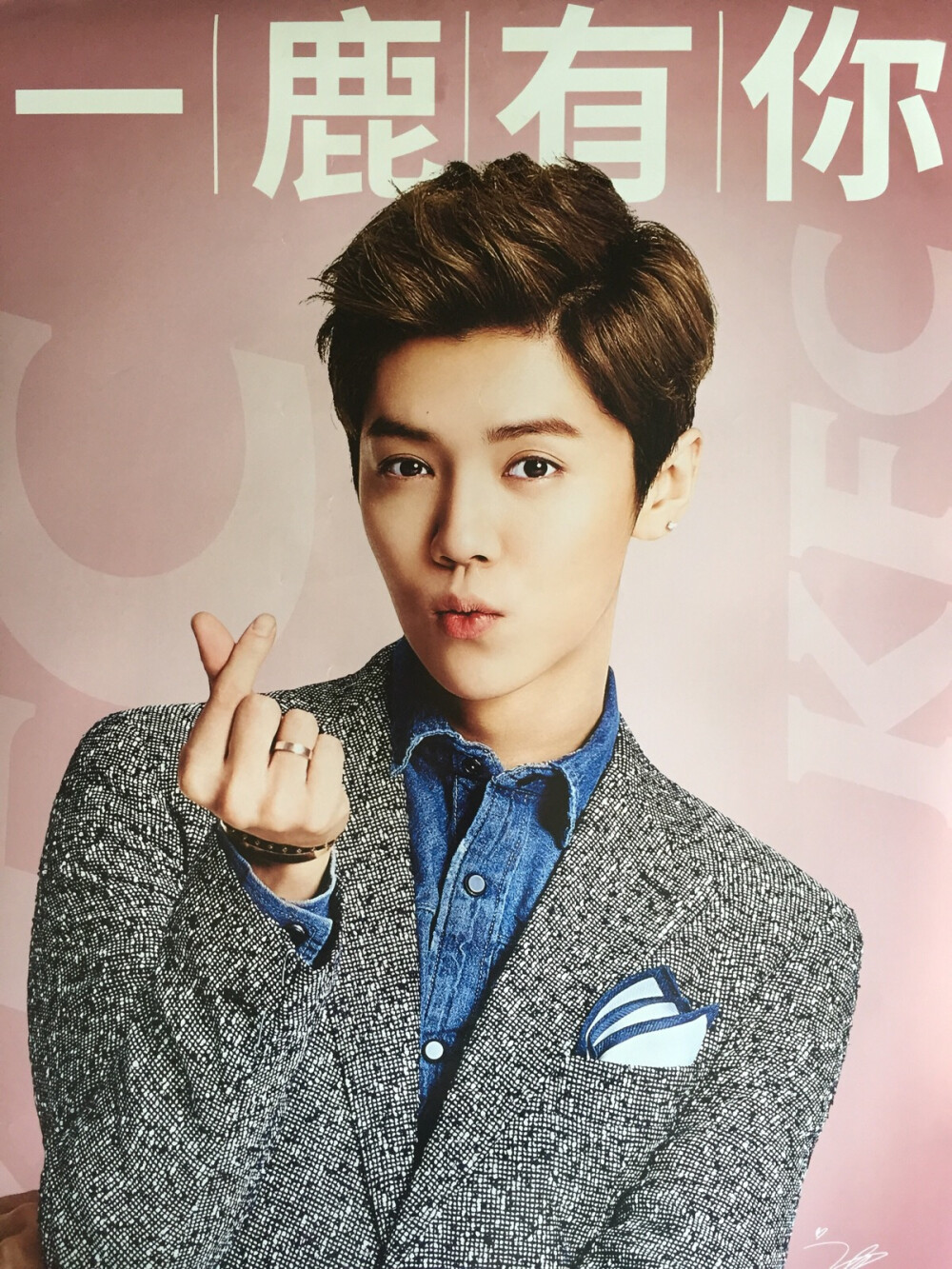 鹿晗kfc代言图by磨叽磨叽磨叽