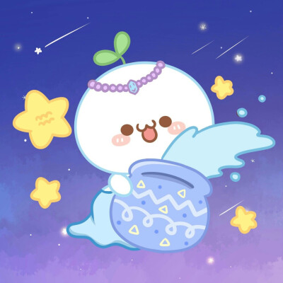 长草颜团子十二星座